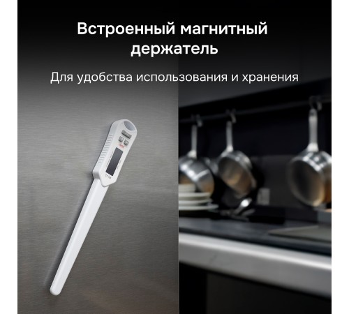 Контактный термометр RGK CT-105 с поверкой Контактный термометр RGK CT-105 с поверкой