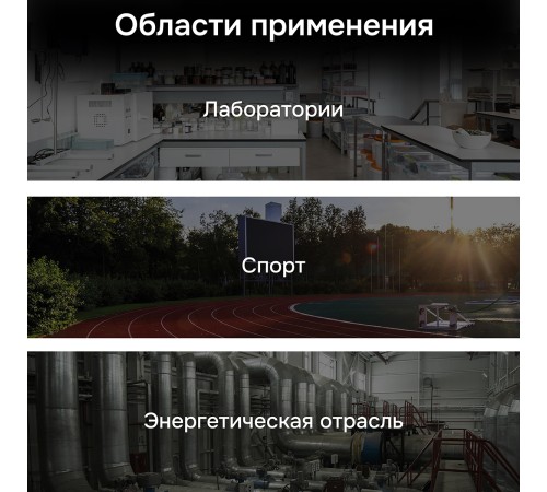 Секундомер электронный RGK SWE-03 с поверкой